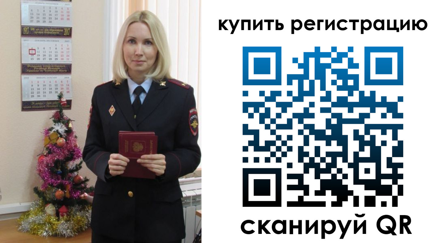 найти адрес прописки в Кыштыме